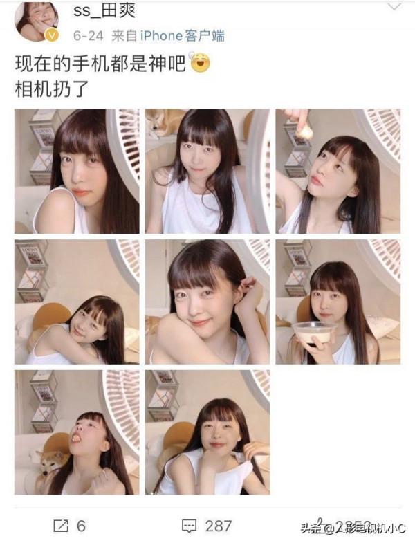 雪莉去世兩年後,雪莉同款臉再現!當代人血饅頭? 雪莉去世兩年後,雪莉同款臉再現!當代人血饅頭?