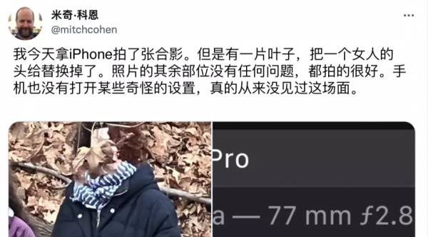 聊聊iPhone拍照翻車那些事兒，人頭都拍沒了？
