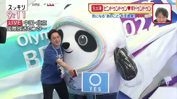 講個冷笑話：日本對華惡感達9成，沒有惡化餘地&period;&period;&period;