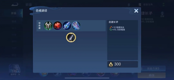 11.23版本更新,16件裝備被調整,對抗路即將大洗牌? 11.23版本更新,16件裝備被調整,對抗路即將大洗牌?