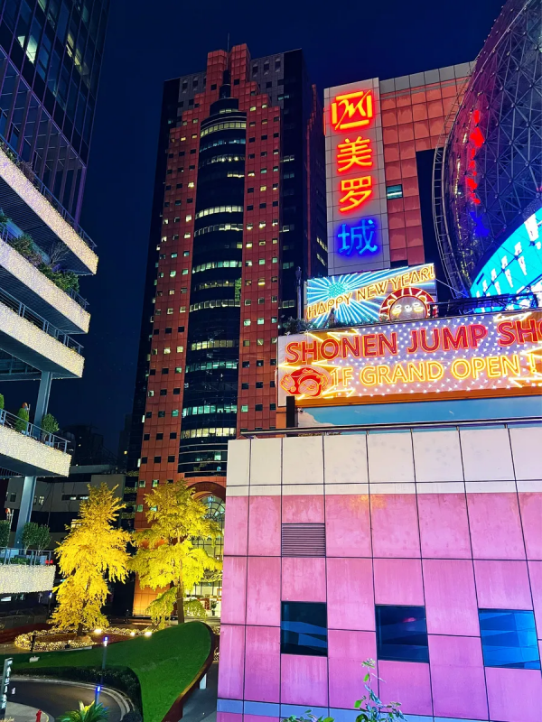 @動漫愛好者，又一家中國首店落戶美羅城→