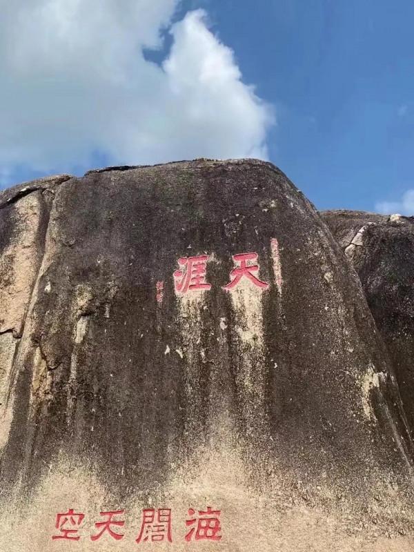 千萬富女的幾天 --浪跡天涯