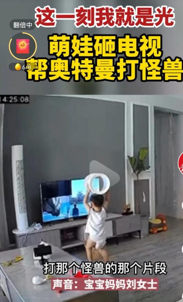 《迪迦奧特曼》全網被下架：正確引導和陪伴才是對孩子最好的教育