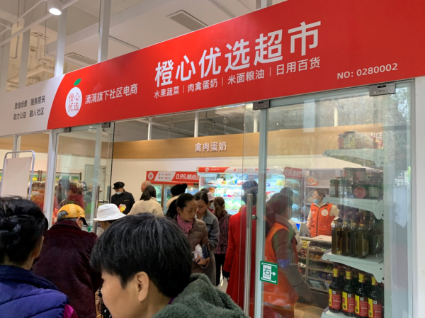 一年燒掉上千億，社群團購退場玩家過半