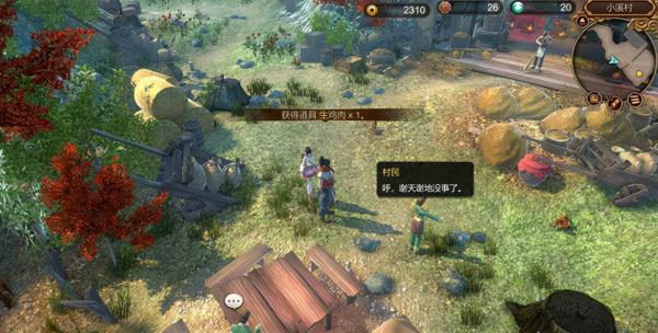 國產單機遊戲之城鎮演化史,作者從《古劍奇譚3》鄢陵看到了希望 國產單機遊戲之城鎮演化史,作者從《古劍奇譚3》鄢陵看到了希望