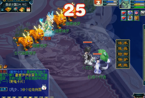 夢幻西遊:109罕見力盤絲,附實戰測試圖,能否與大唐官府一戰? 夢幻西遊:109罕見力盤絲,附實戰測試圖,能否與大唐官府一戰?