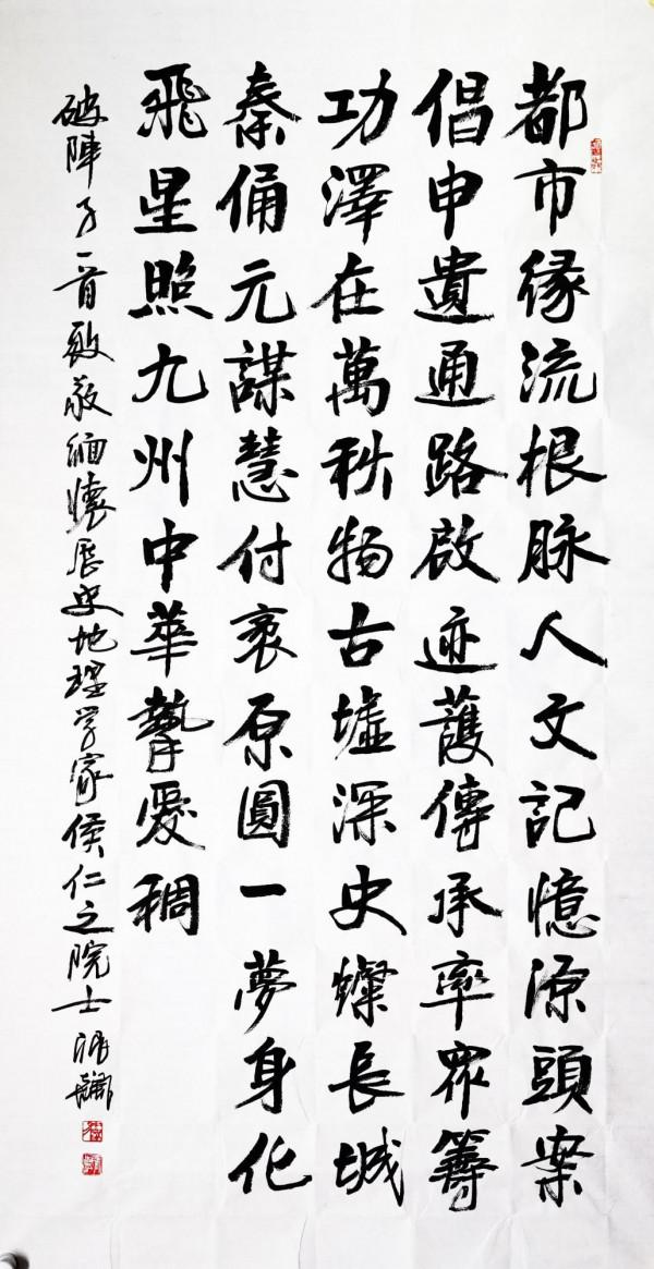 “中國世界遺產之父”:侯仁之院士 “中國世界遺產之父”:侯仁之院士