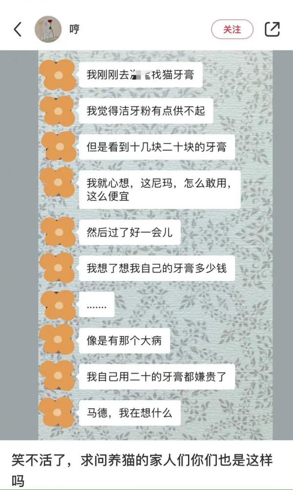 看了一眼購物車，懷疑被我家貓pua了