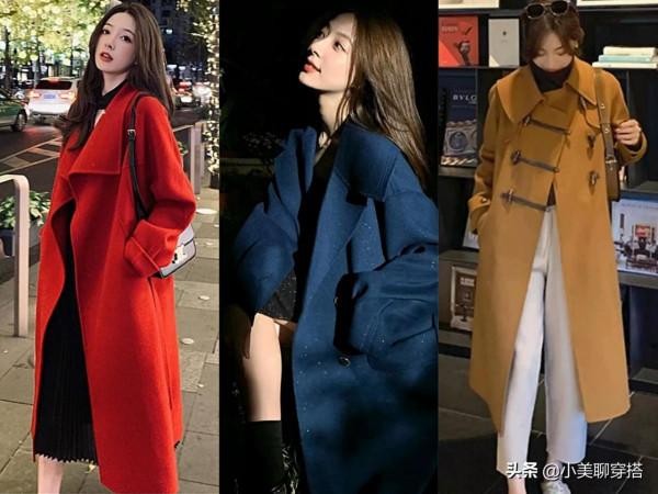 初冬打造高階感look，外套不用買太多，有這幾件就夠了