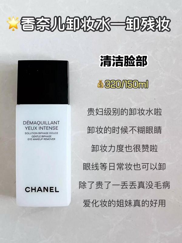 吃土女孩的好物分享！變美路上永不停歇