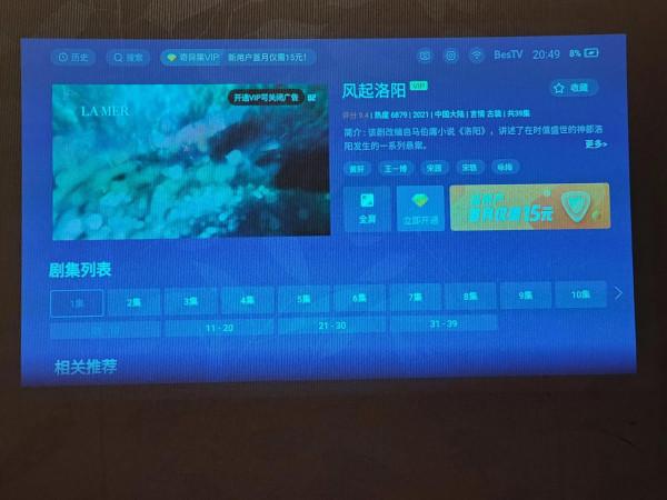 聯想Yoga T500Play投影儀使用體驗