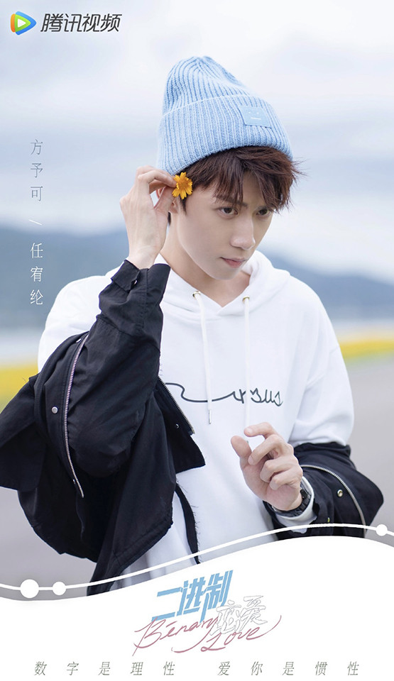 一月定檔10部陸劇，《月歌行》上榜，高圓圓首作接檔