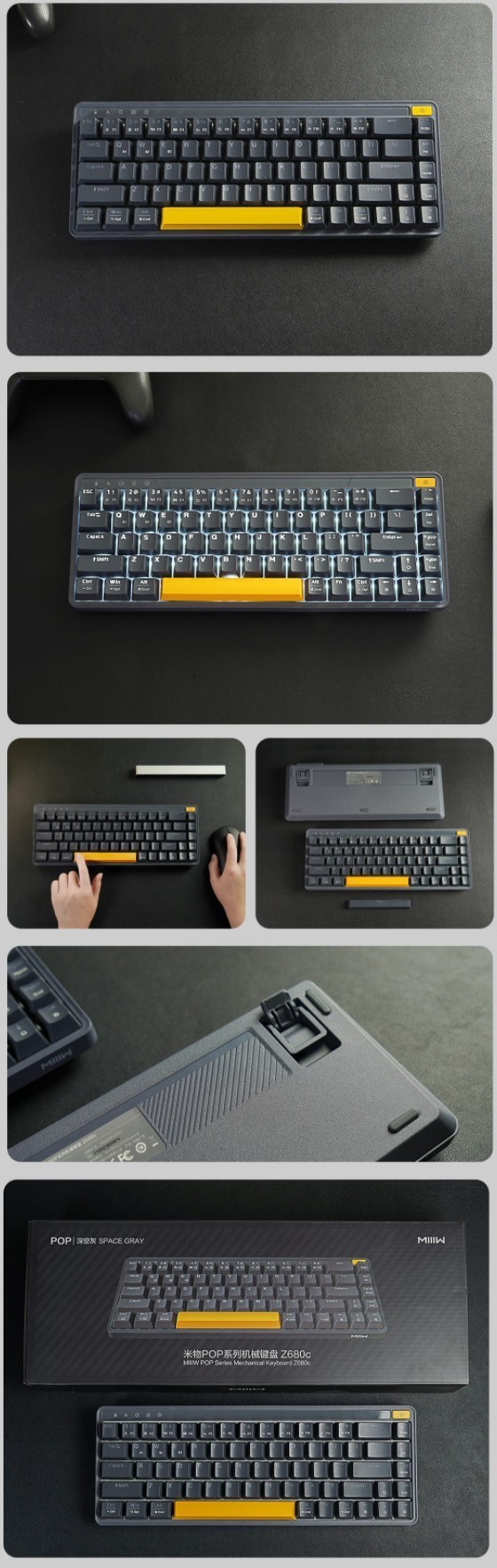 小米POP系列機械鍵盤特價 199元支援藍芽、有線雙模