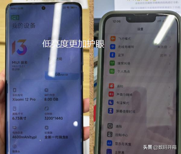 用了兩週的xiaomi12pro，簡單談談幾點讓我覺得很有幸福感的體驗