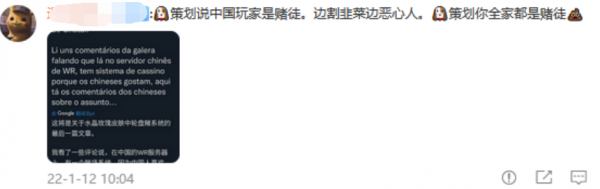網路不是法外之地，造謠英雄聯盟手遊的營銷號終將受到制裁