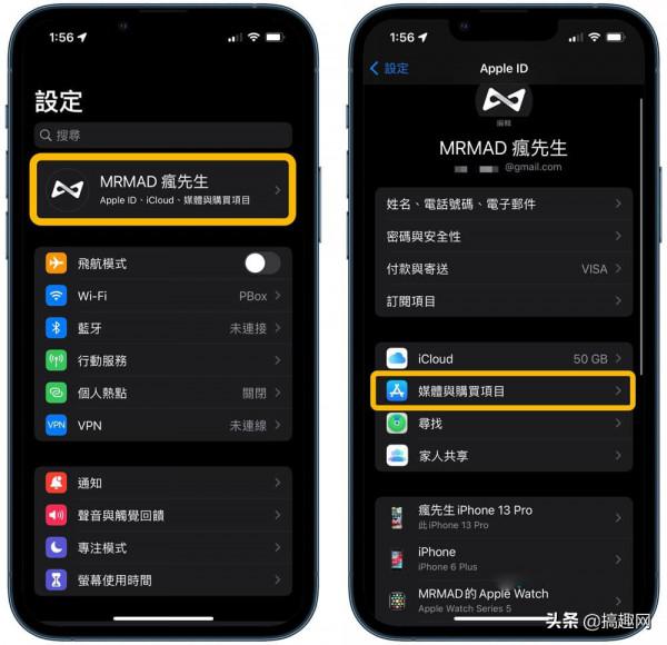 App Store下載App時如何跳過連按兩下 直接安裝App方法 App Store下載App時如何跳過連按兩下 直接安裝App方法