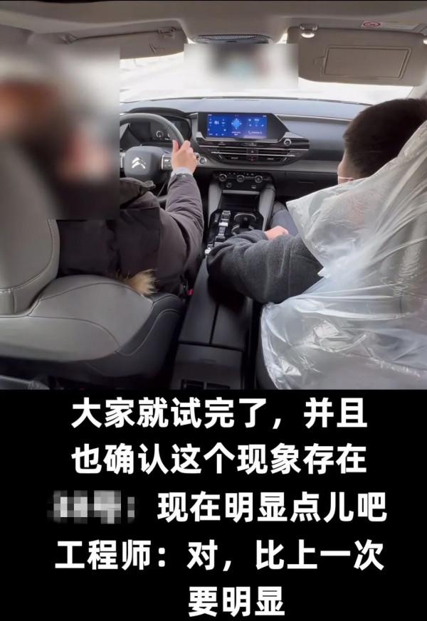 雪鐵龍凡爾賽C5 X急加速發抖,廠家回應正常,三缸機直呼內行 雪鐵龍凡爾賽C5 X急加速發抖,廠家回應正常,三缸機直呼內行