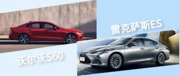 選車何必非要BBA 這兩款豪華車也不錯！