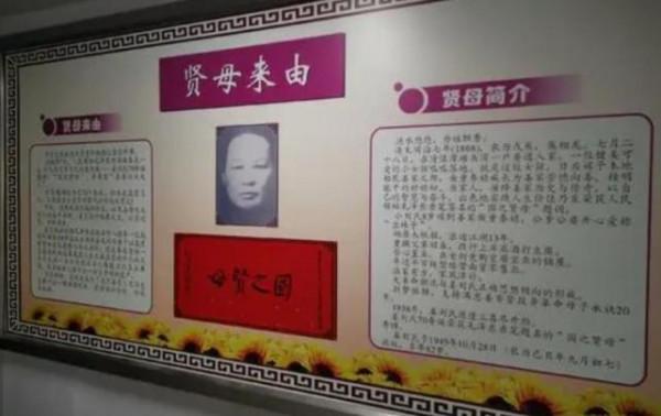 從俘虜到開國少將,毛主席為其母題詞祝壽,晚年他被下放餵豬 從俘虜到開國少將,毛主席為其母題詞祝壽,晚年他被下放餵豬