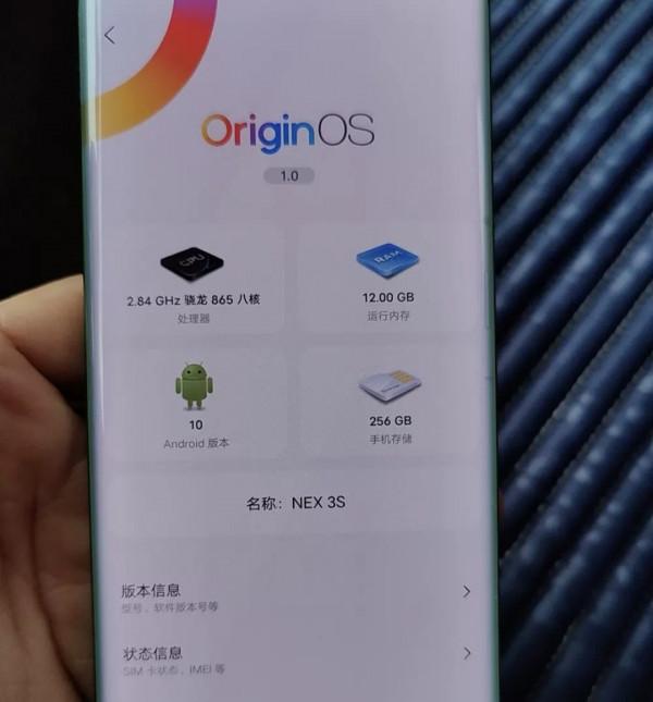 vivo 在線上銷量慘淡？線上下發大財的手機？