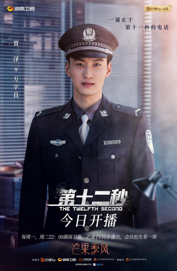 看《第十二秒》意外收穫一個潛力股,原來他就是賈一澤呀 看《第十二秒》意外收穫一個潛力股,原來他就是賈一澤呀