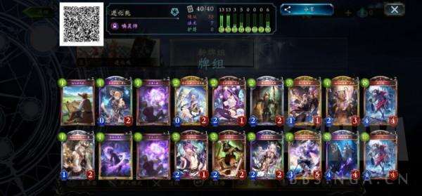 影之詩：進化死構築微調就可以亂殺女神教了