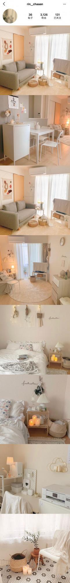 單身公寓 | 九位INS博主