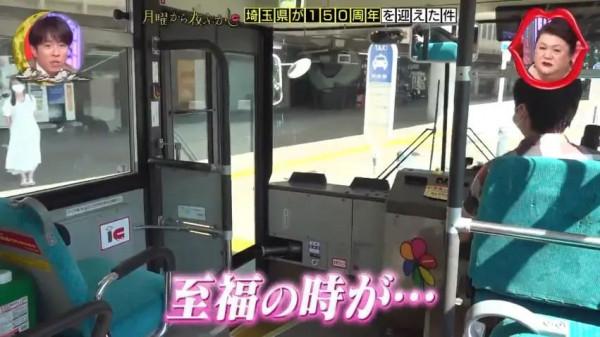 日本小哥一衝動買了輛二手公交車,還挺實用的 日本小哥一衝動買了輛二手公交車,還挺實用的