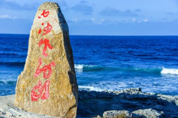 走遍中國大地 走遍中國大地