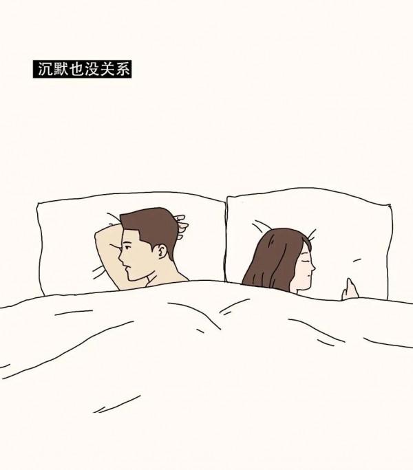 漫畫 我們傷害最深的，往往是自己最親近的家人！(下)