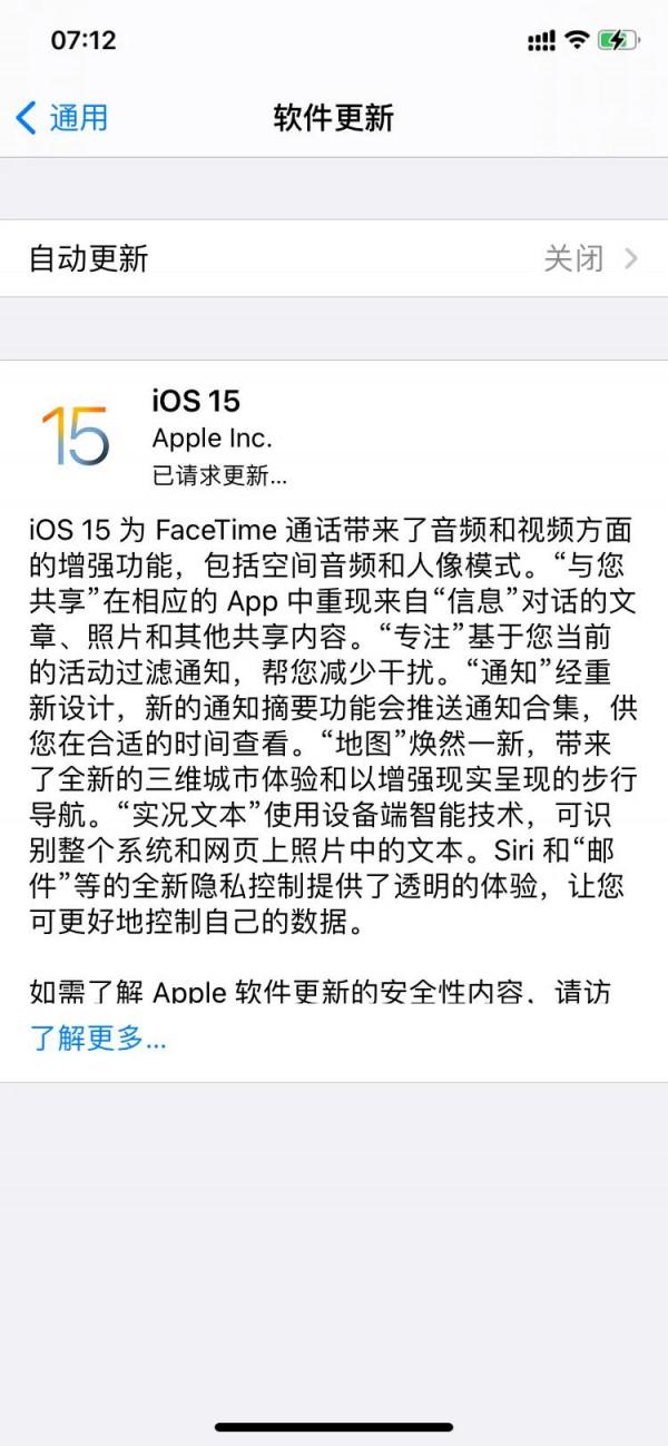 XR更新IOS15中