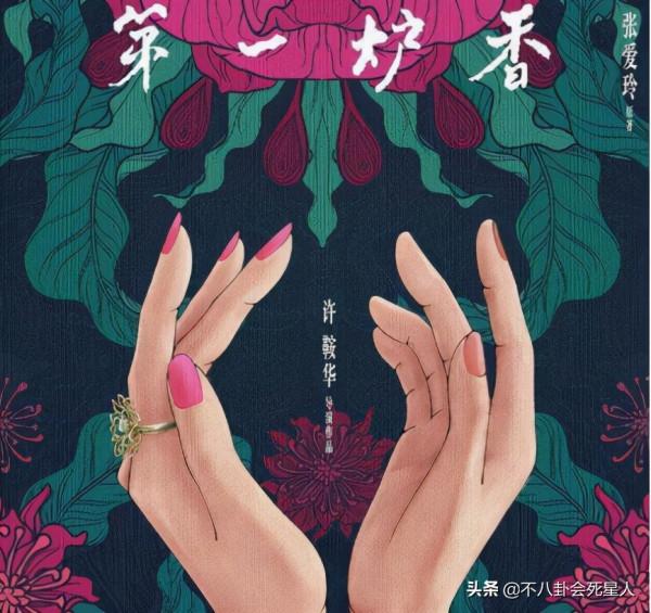 年度十大爛片湊齊,大牌雲集爛成一團,3.2分《圖蘭朵》不是最爛 年度十大爛片湊齊,大牌雲集爛成一團,3.2分《圖蘭朵》不是最爛