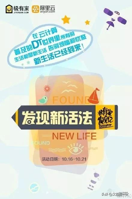 好的家裝文案長什麼樣？附例項分析及資料下載（吐血整理）