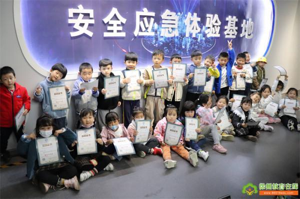 實景體驗,安全相伴——人之初山水華美幼兒園安全應急研學活動 實景體驗,安全相伴——人之初山水華美幼兒園安全應急研學活動