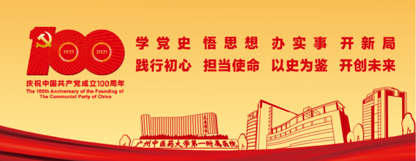 「食療藥膳」小孩手足口病,瘙癢不適,口苦口黏,試試薏苡綠豆粥 「食療藥膳」小孩手足口病,瘙癢不適,口苦口黏,試試薏苡綠豆粥