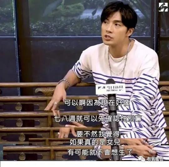 男明星逼老婆墮女胎：“三胎確定是男孩再生”