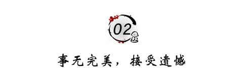 如果你感覺心累，就看看這三句話