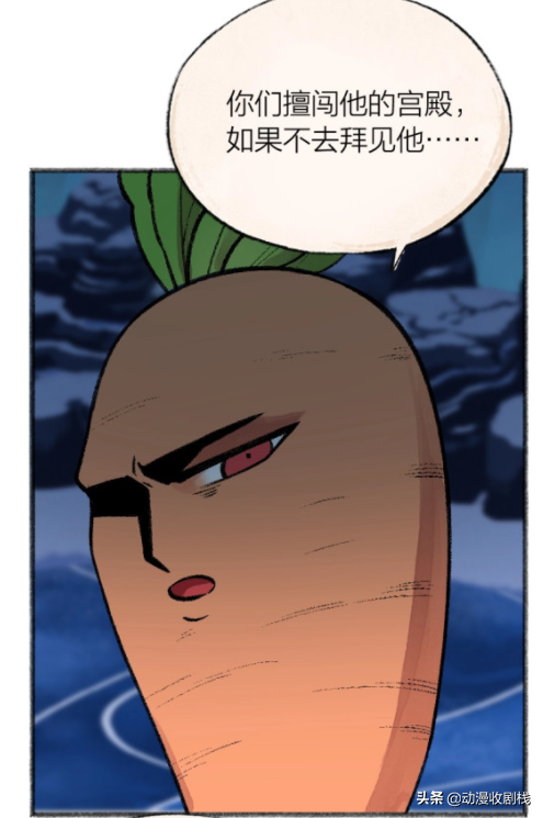 漫畫故事：不聽話就會變成冰雕