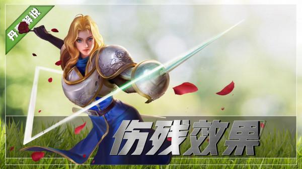 王者榮耀：最特殊的六個技能效果，各個都是獨門秘技，別無分店