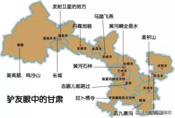 盤點甘肅的10個湖泊,一個比一個風景秀美,你去過嗎? 盤點甘肅的10個湖泊,一個比一個風景秀美,你去過嗎?