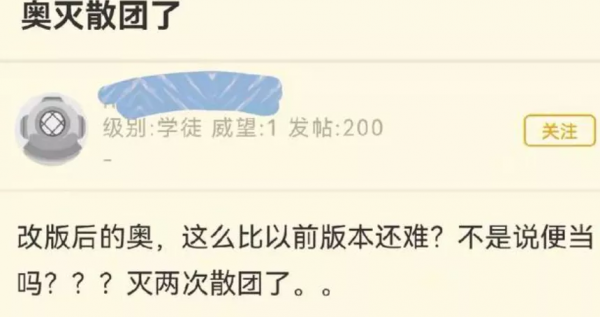 魔獸世界懷舊服T5本削弱帶動人氣與G價暴漲，各大伺服器全線爆滿