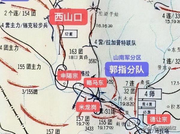 55師邊境反擊之西山口大捷 55師邊境反擊之西山口大捷