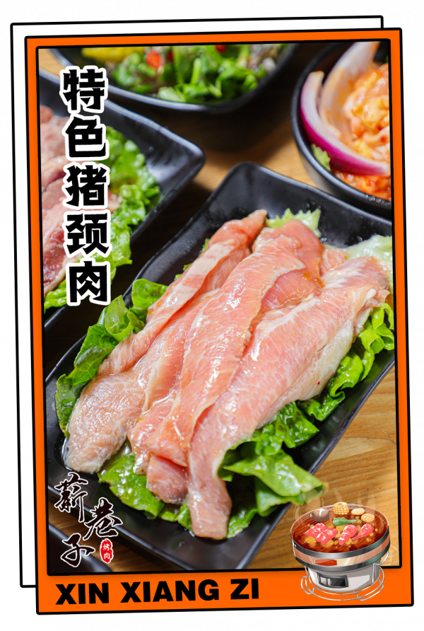 「炭火烤肉」，好吃到翹腳