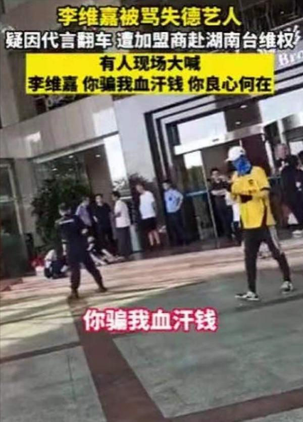 湖南衛視不太平，流年不利，當家主持接連出事