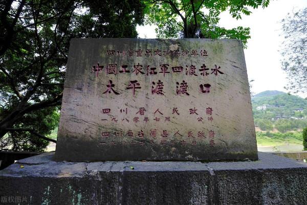 真實的四渡赤水，其兇險程度，和毛主席的智慧遠超我們的想象