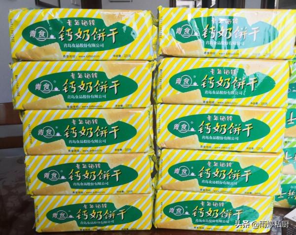 這5款“國產餅乾”都是“小時候的味道”,遇見別錯過,好吃便宜 這5款“國產餅乾”都是“小時候的味道”,遇見別錯過,好吃便宜