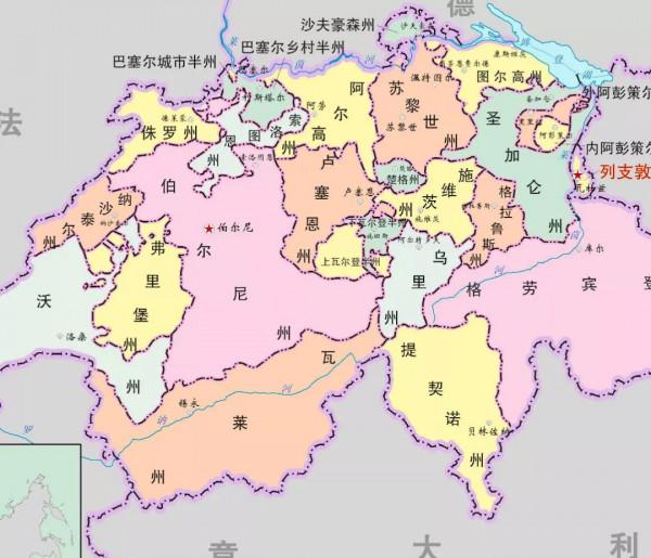 瑞士主要城市排名