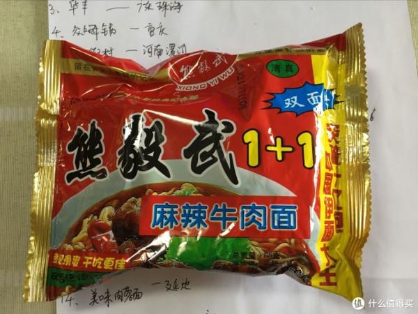 18種地方土牌子的泡麵,勾起你的思鄉情懷了嗎 18種地方土牌子的泡麵,勾起你的思鄉情懷了嗎