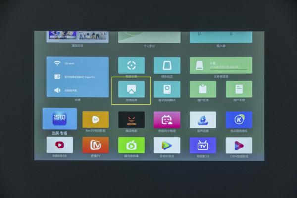 投影儀怎麼用手機投屏?通用教程分享,3種方法解決全部問題 投影儀怎麼用手機投屏?通用教程分享,3種方法解決全部問題