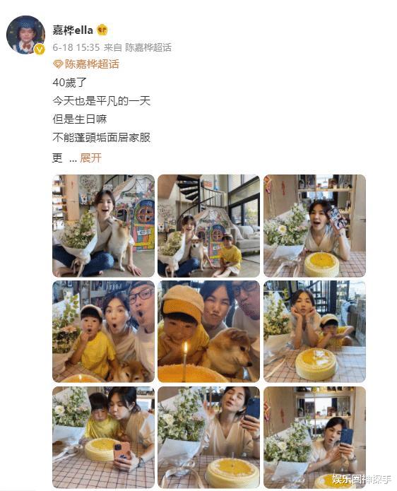 S.H.E裡Ella的兒子長大了,如今4歲越變越帥氣,三人一狗很溫馨 S.H.E裡Ella的兒子長大了,如今4歲越變越帥氣,三人一狗很溫馨